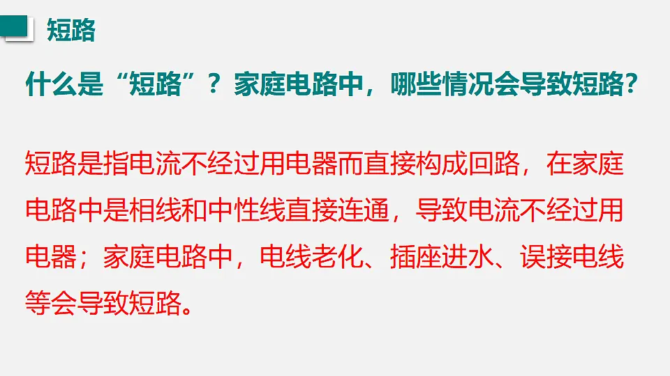 17565911第6页