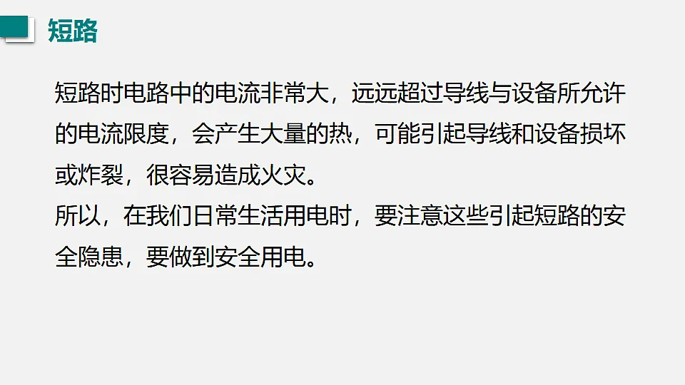 17565911第7页