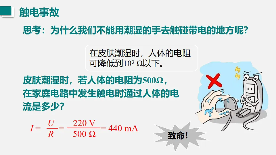 17565911第8页