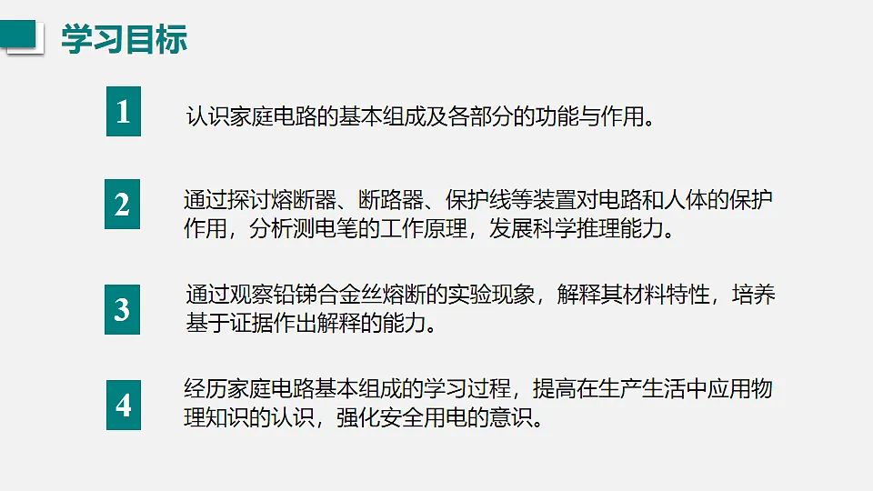 17565912第2页