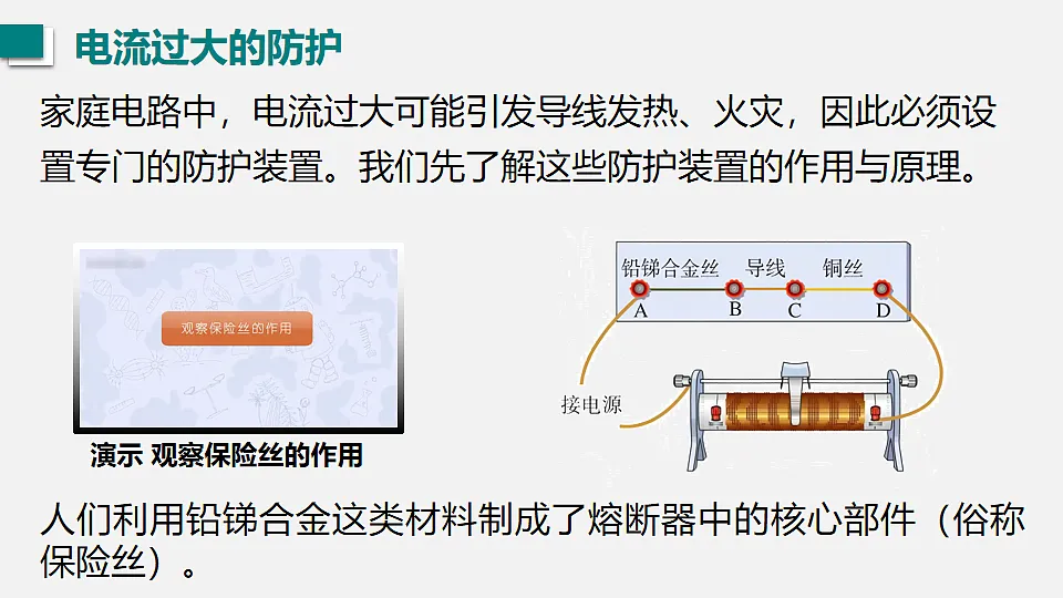 17565912第4页