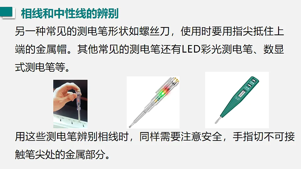 17565912第8页