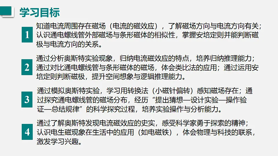 17565914第2页