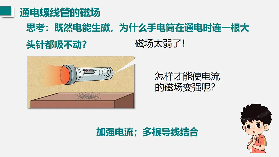 17565914第5页