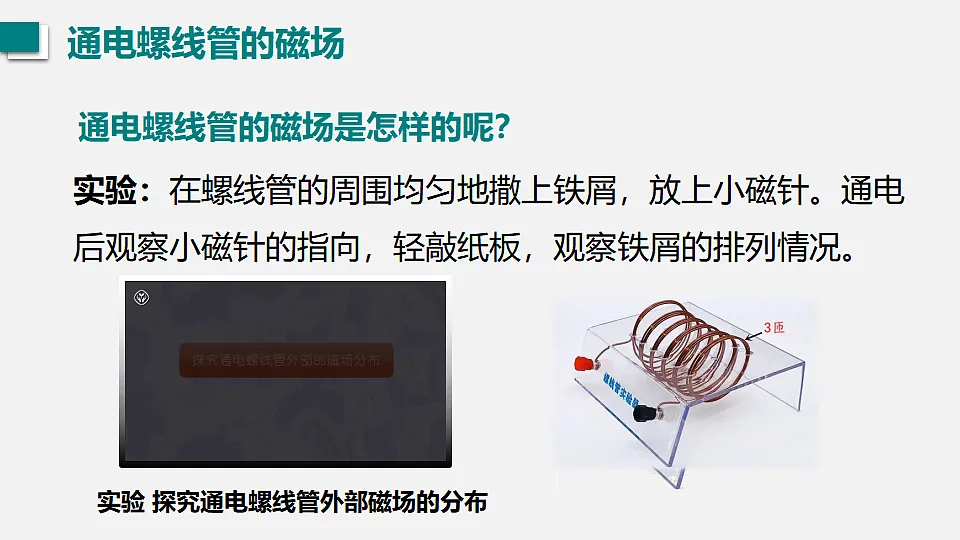 17565914第6页