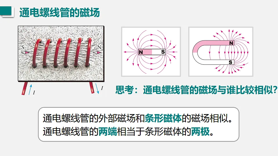 17565914第7页