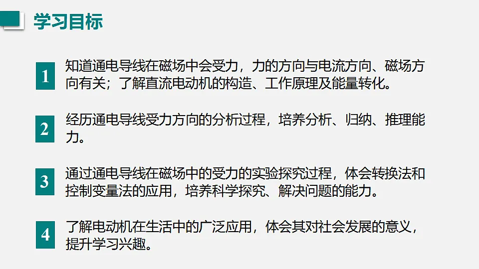 17565915第2页