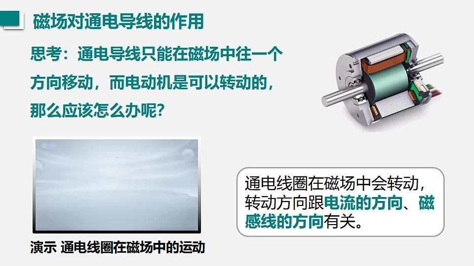 17565915第6页