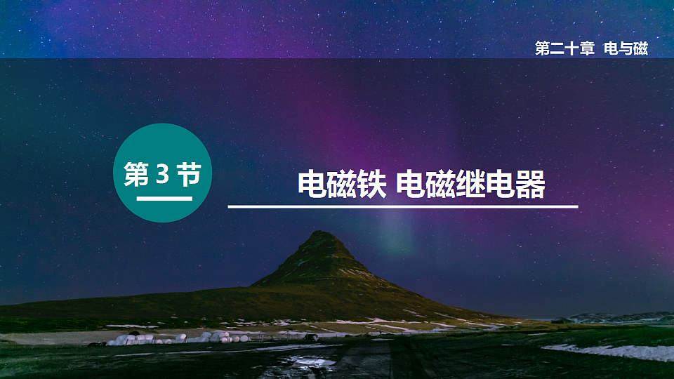17565916第1页