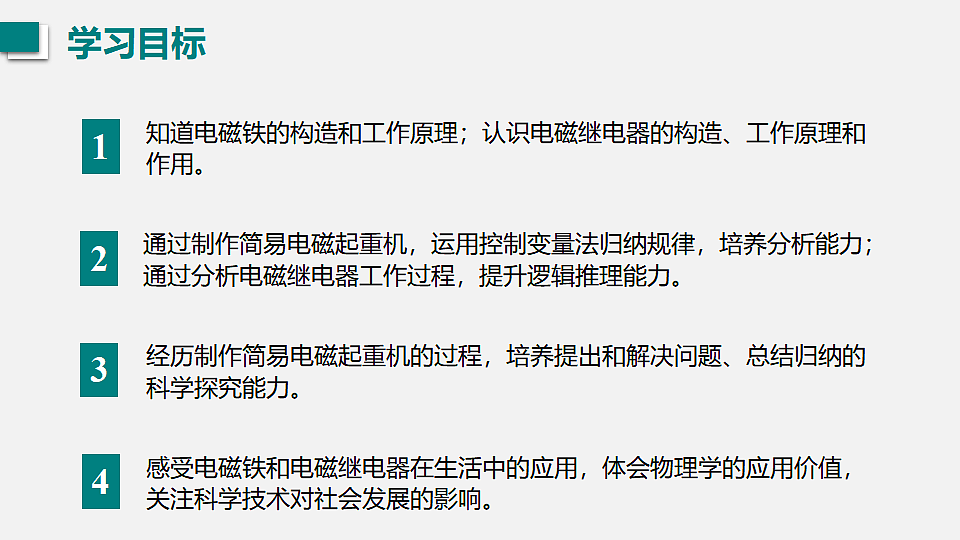 17565916第2页