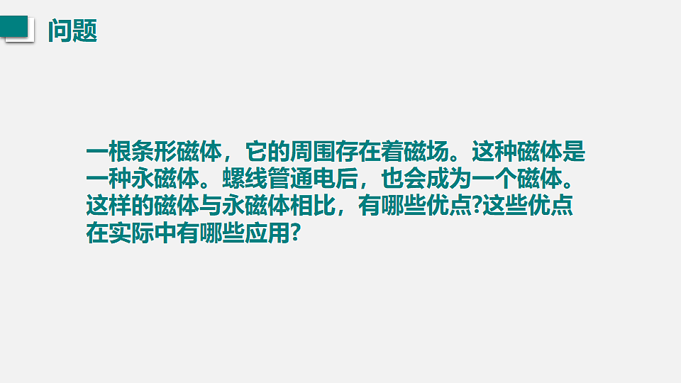 17565916第3页