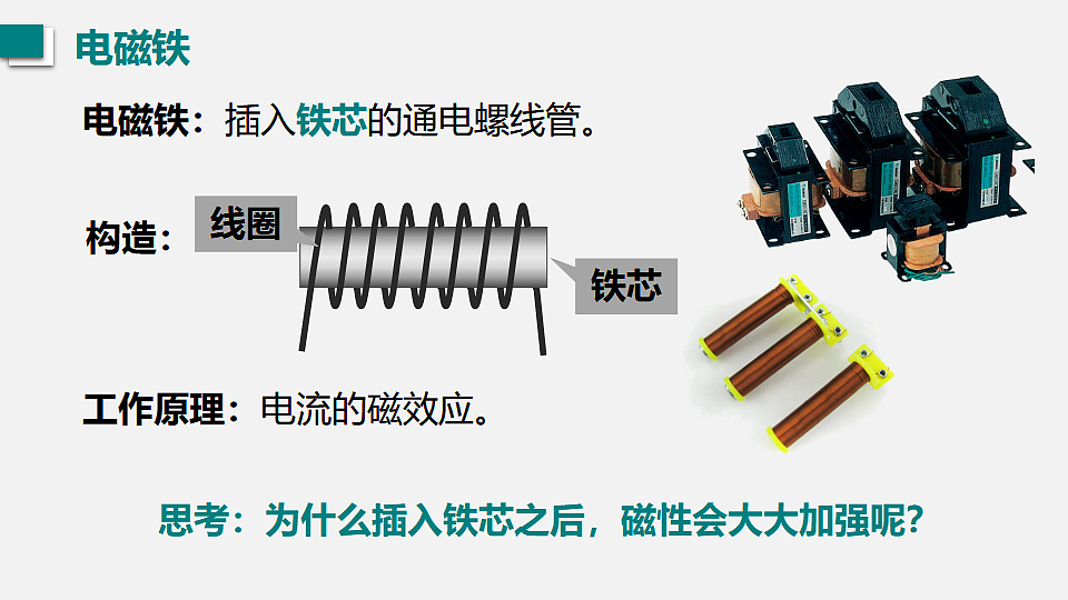 17565916第4页