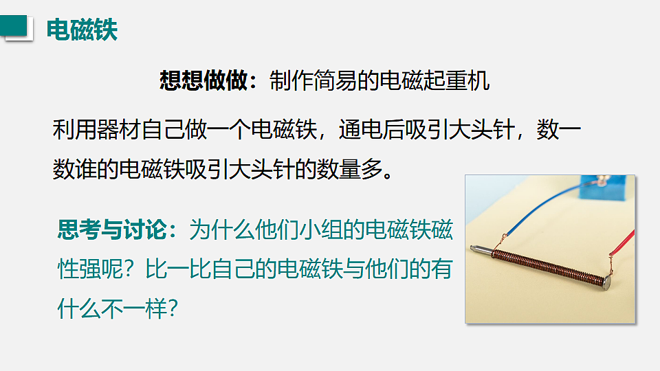 17565916第5页