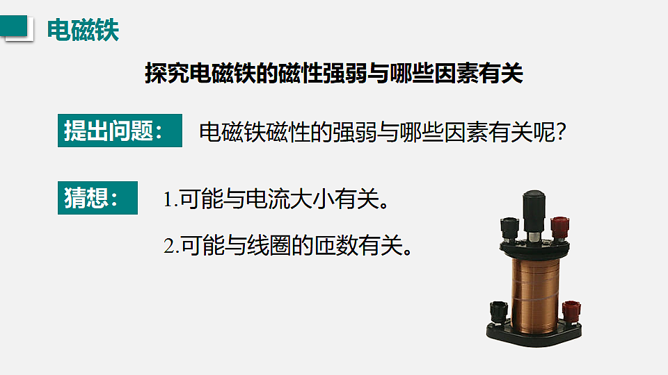 17565916第6页