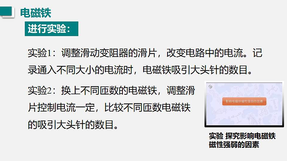 17565916第7页
