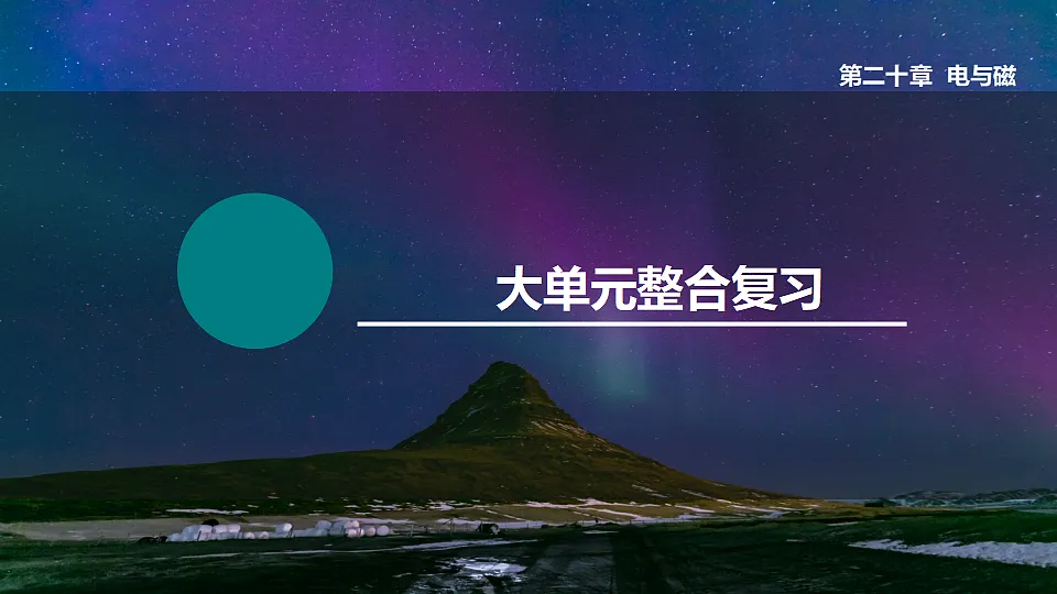 17565930第1页