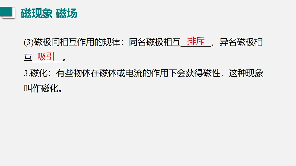 17565930第4页