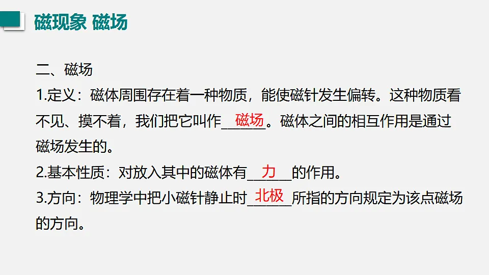 17565930第5页
