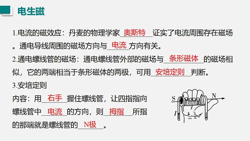 17565930第7页