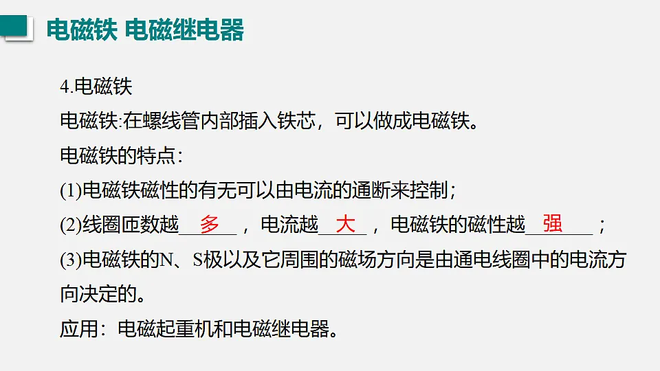 17565930第8页