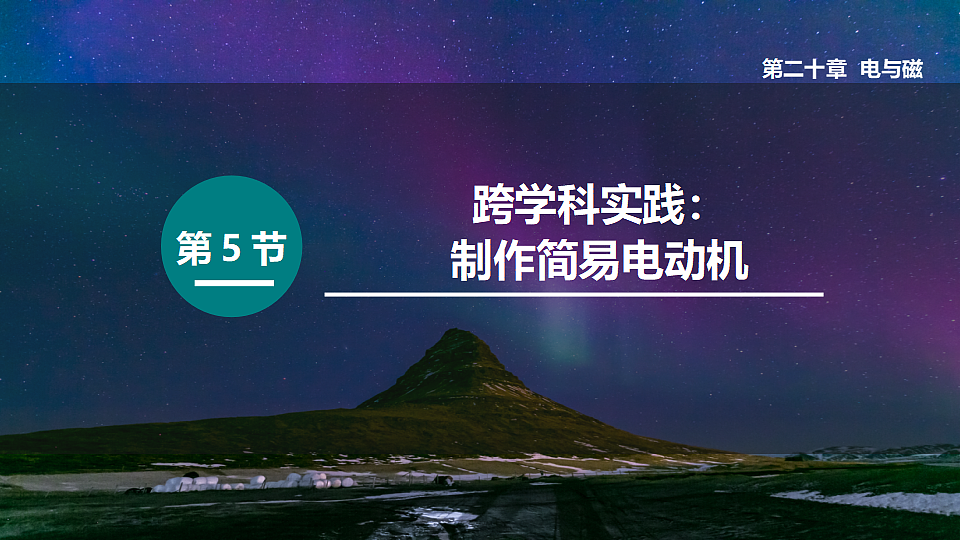 17565931第1页