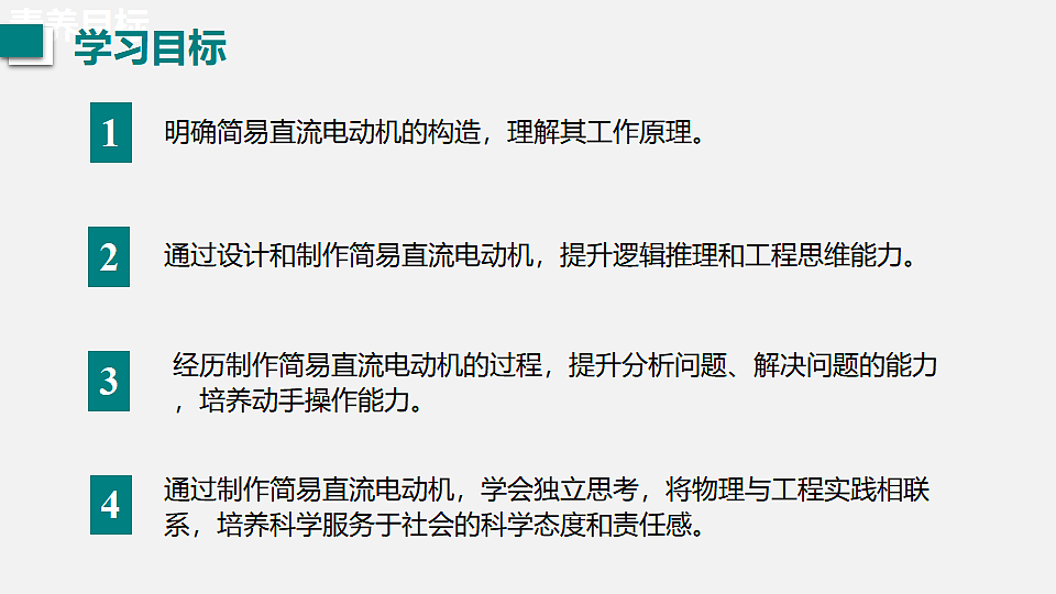 17565931第2页