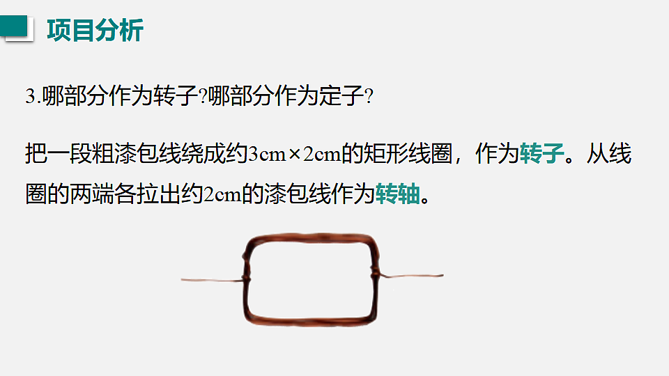 17565931第6页