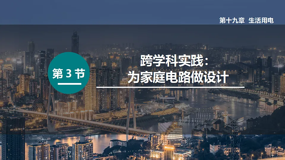 17565933第1页