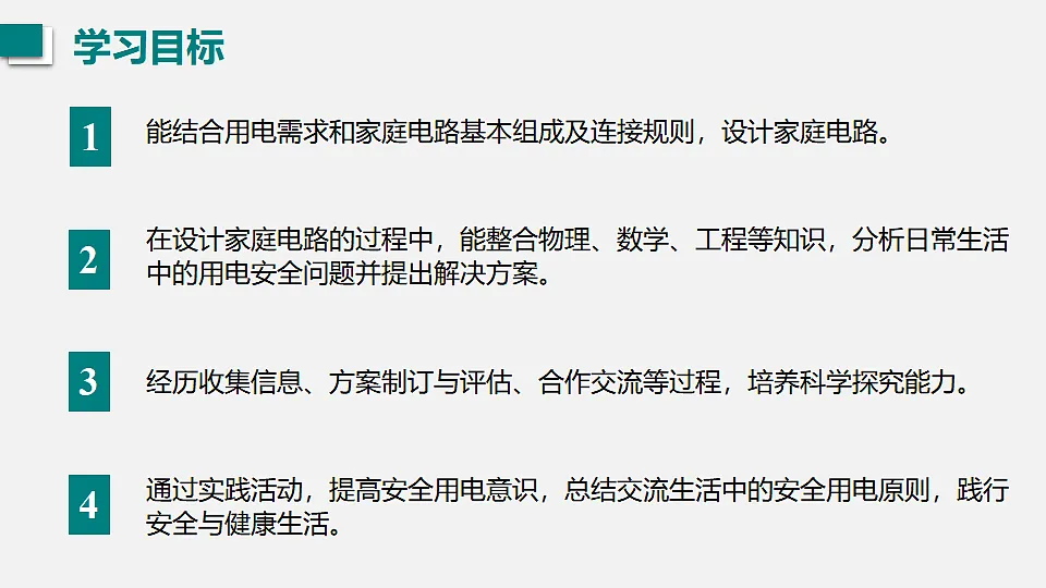 17565933第2页
