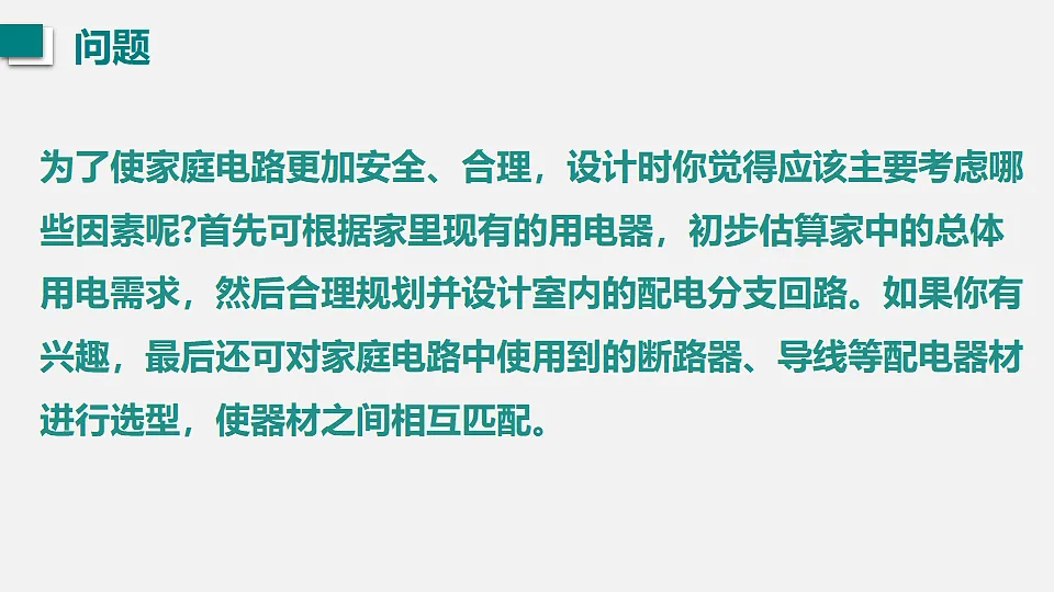 17565933第3页