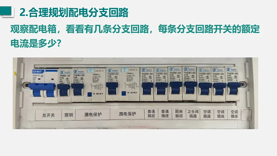17565933第6页