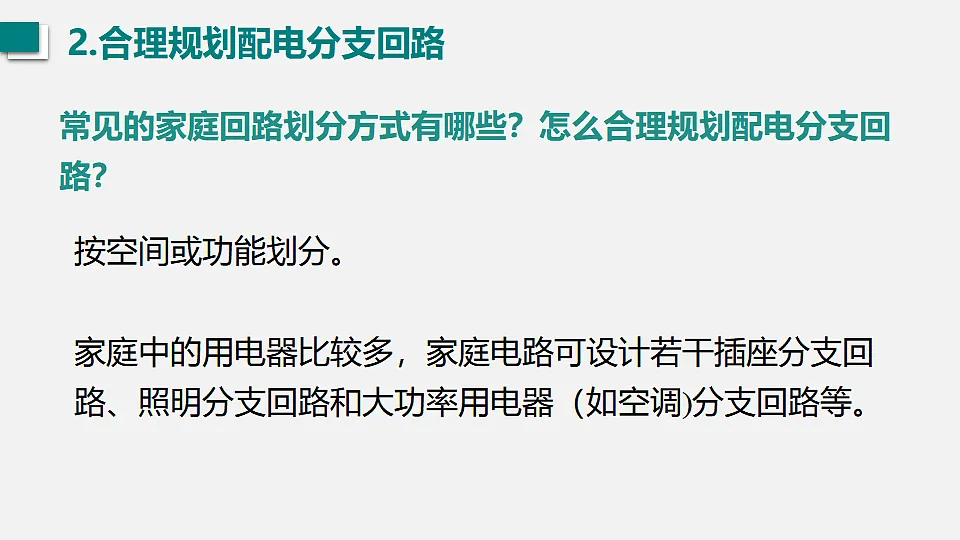 17565933第7页