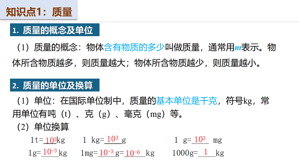 17565935第5页