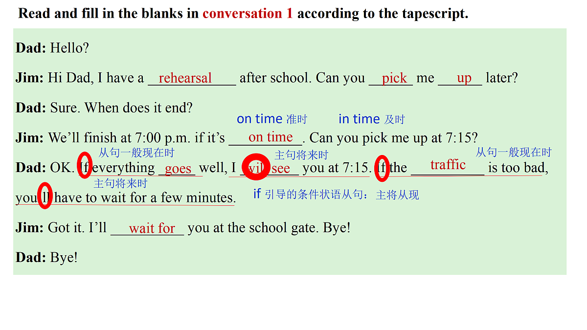 17565939第8页