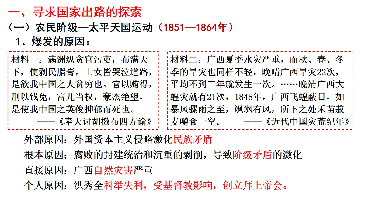 17566095第3页