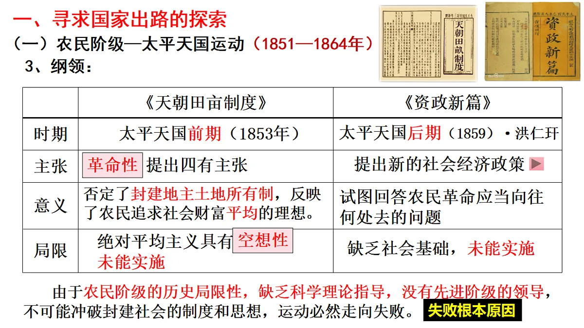 17566095第5页