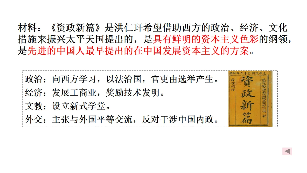 17566095第6页