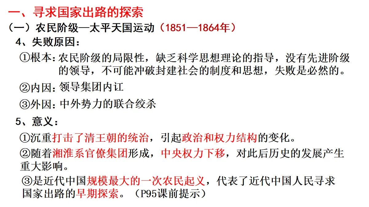 17566095第7页