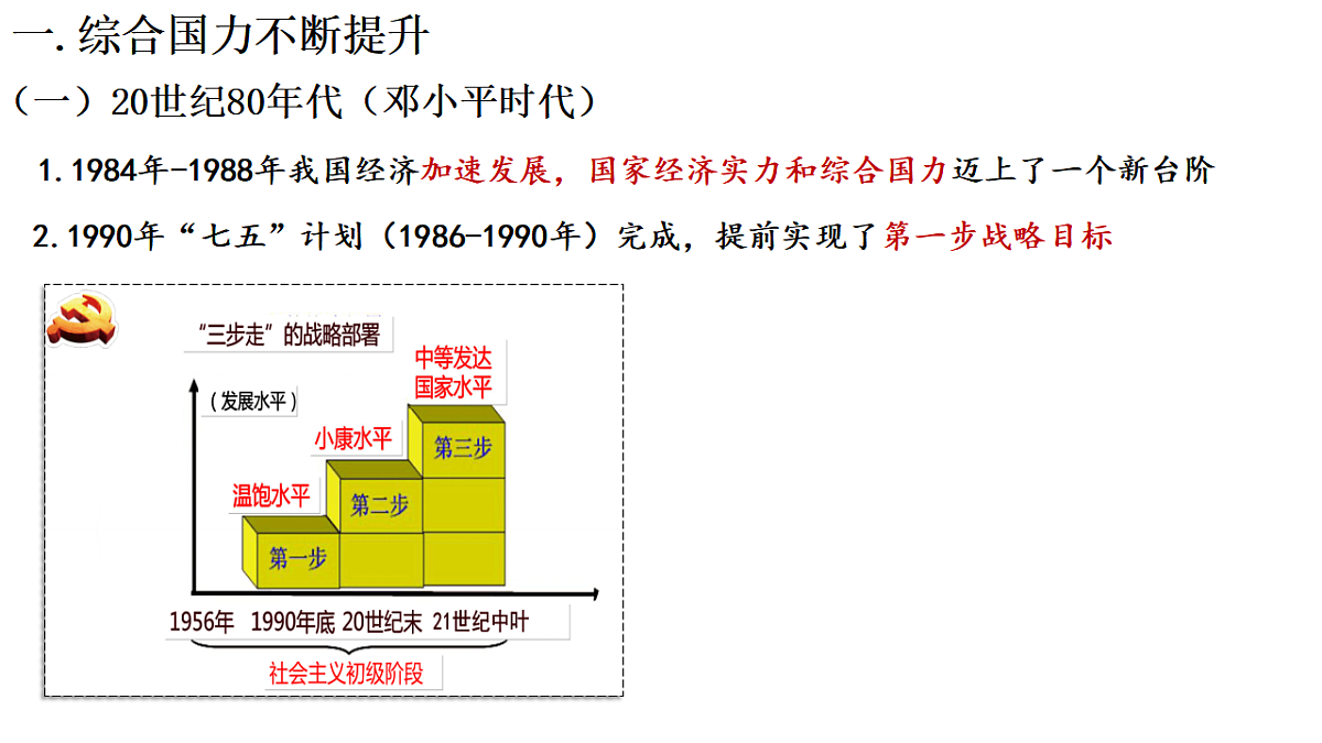 17566106第2页