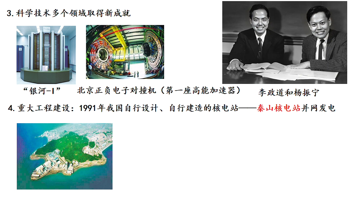 17566106第3页