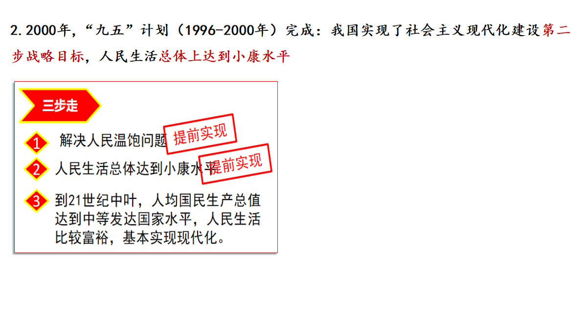 17566106第5页
