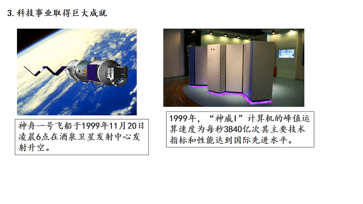17566106第6页