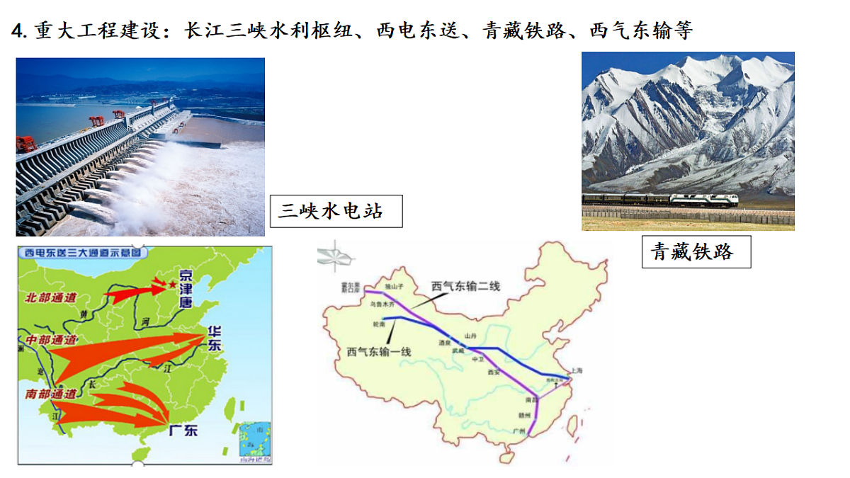 17566106第7页