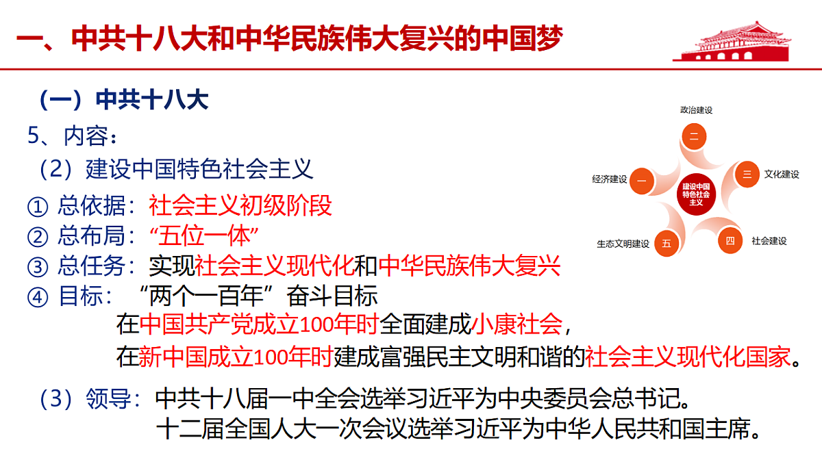 17566107第7页