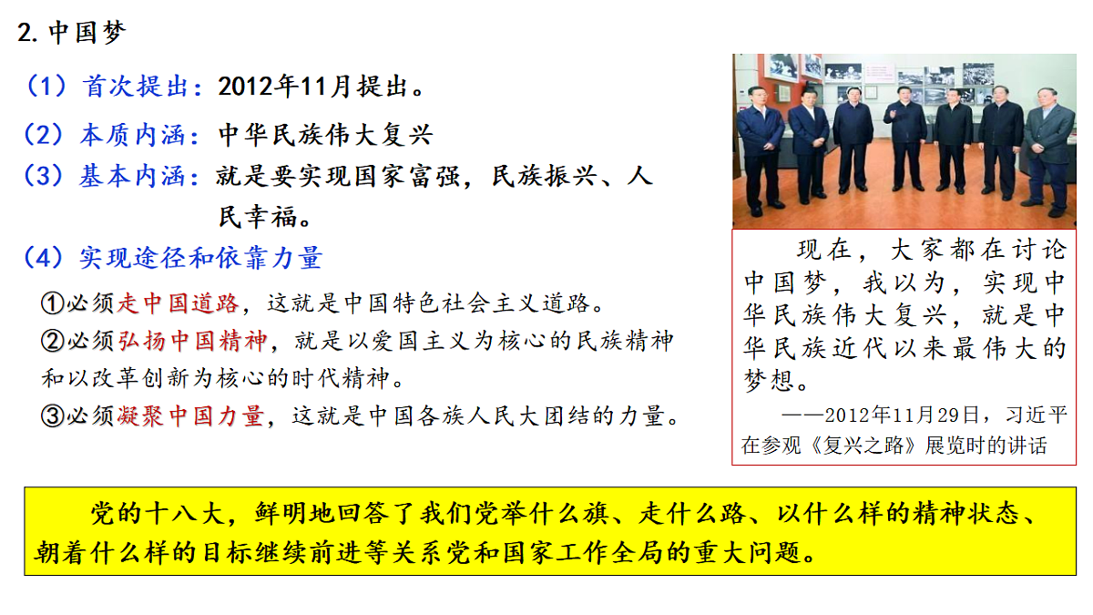 17566132第6页