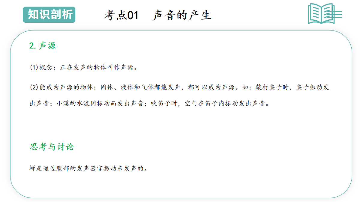 17566700第4页