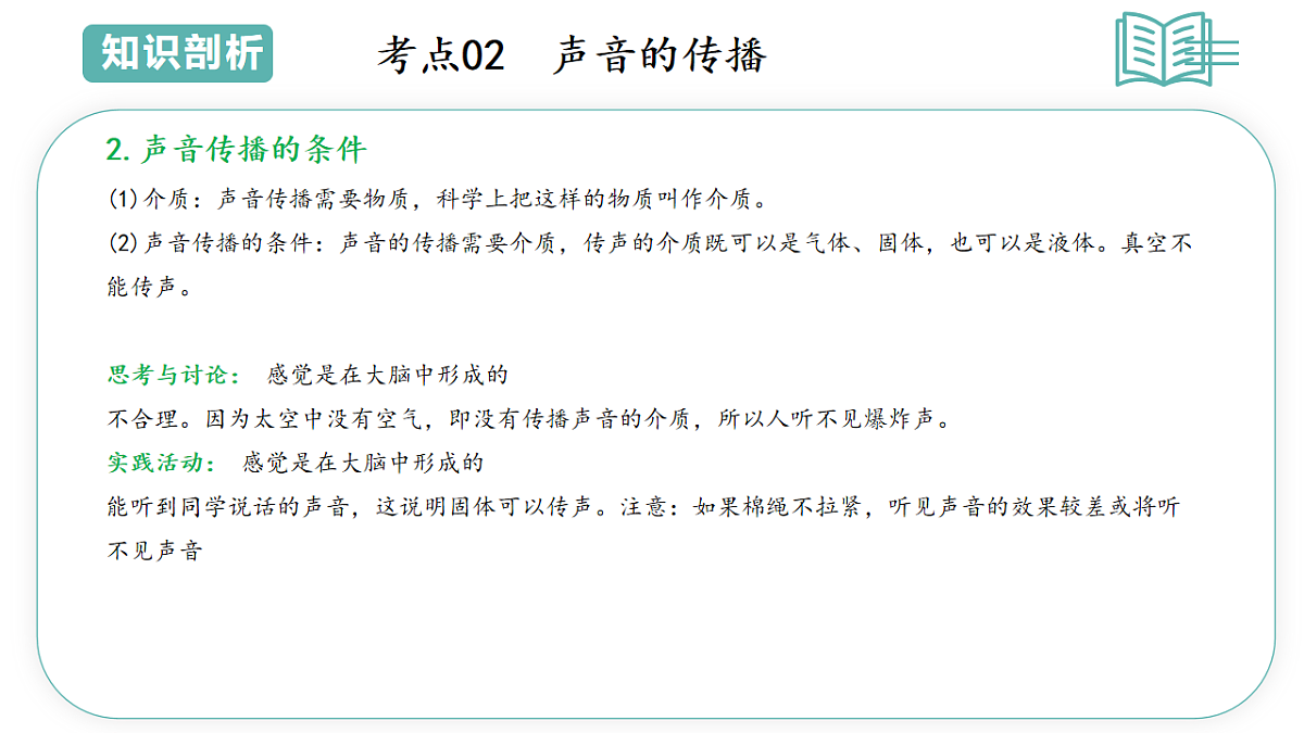 17566700第6页