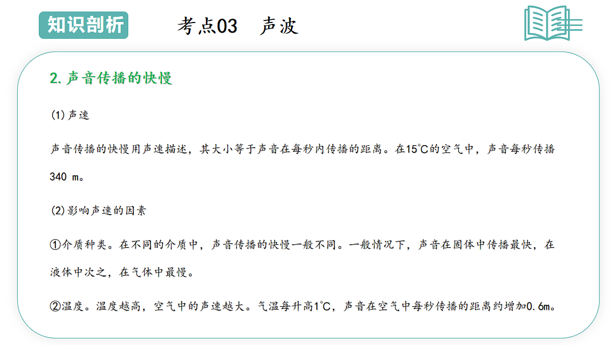 17566700第8页