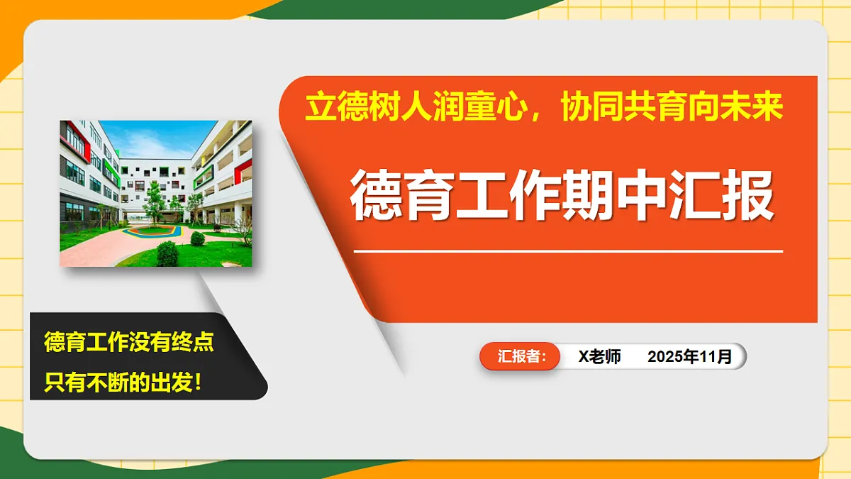 17566885第1页