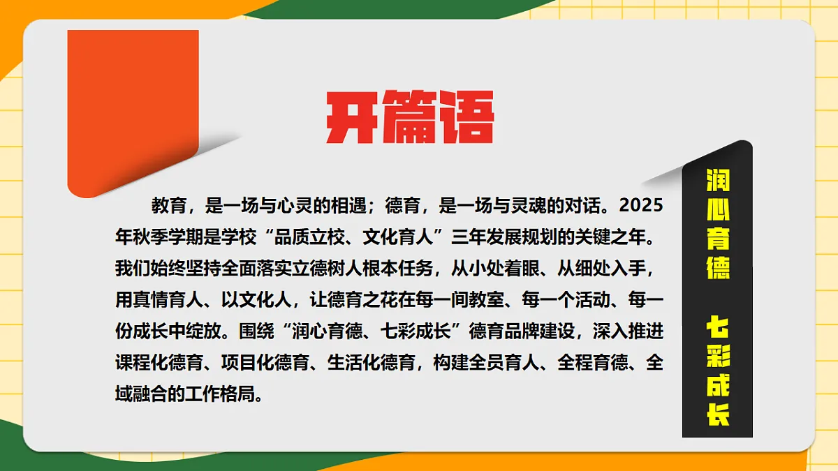 17566885第2页